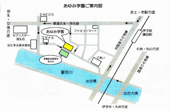 あゆみ学園案内図