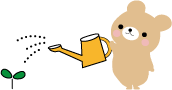 花に水をやる熊