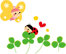 クローバー　蝶とてんとう虫